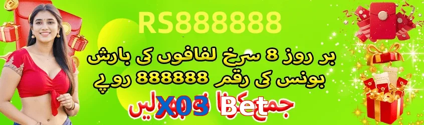 X03 Bet game app for Pakistan players